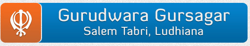 Gurudwara Gursagar logo